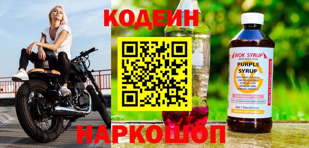 Cocaine  Оренбург  Каннабис  Вход с VPN  Меф МЯУ МЯУ   ГАШИШ  ГАШИШ  Кетамин 