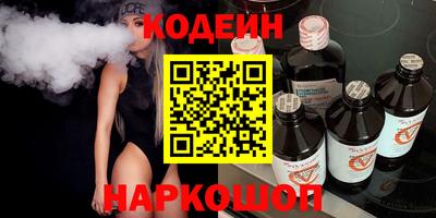 скорость Иваново