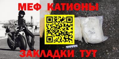 MDMA Ижевск