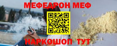 скорость Иваново
