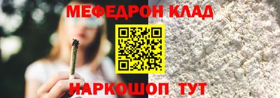 скорость Иваново