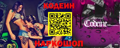 скорость Иваново