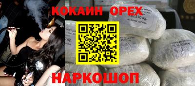 скорость Иваново