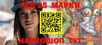 скорость Иваново