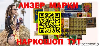 скорость Иваново