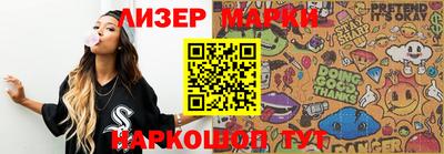 скорость Иваново