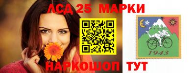 скорость Иваново