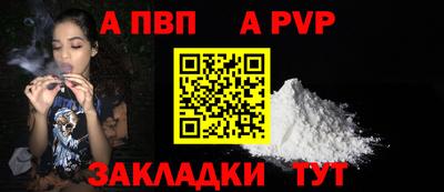 скорость Иваново