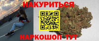 скорость Иваново