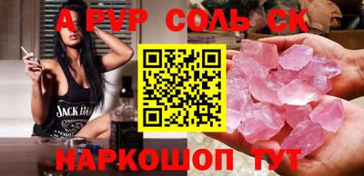 скорость Иваново