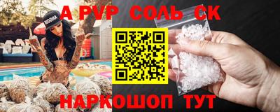 MDMA Ижевск