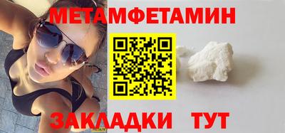 хмурый Ивантеевка