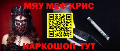 молекула духа Камень-на-Оби