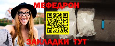 молекула духа Камень-на-Оби