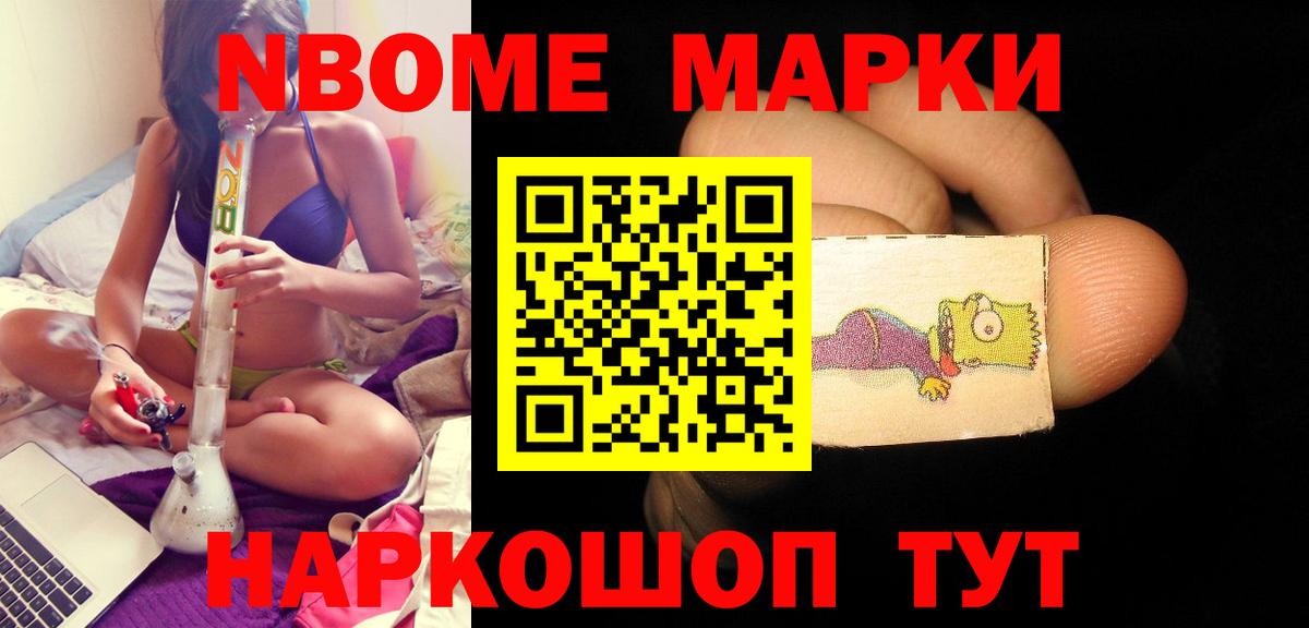 ЛСД экстази ecstasy Оренбург