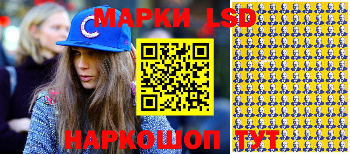Марки N-bome 1,8мг Оренбург