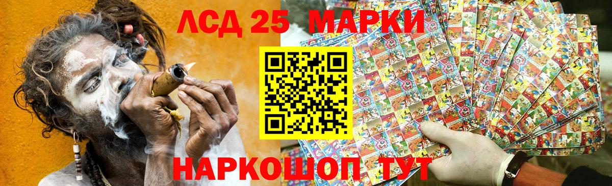 Оренбург  купить наркотики цена  Вход с VPN  Марки 25I-NBOMe 1500мкг 